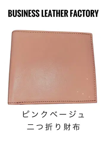 새상품급 미사용품 비즈니스레더팩토리 접이식 지갑