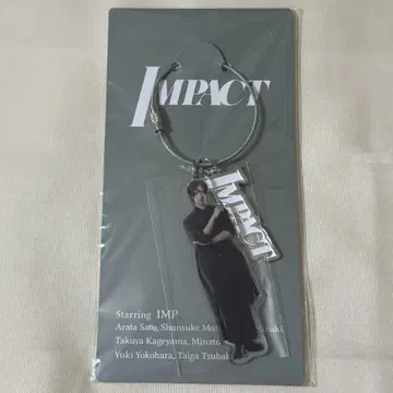 [미개봉 새상품] IMPACT 사토 아라타 아크릴 키링 IMP.