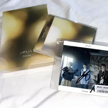 마루시