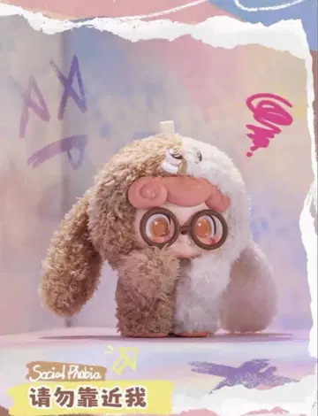 Qkid 봉제 인형 Q JOTOYS 안경 Qkids Qbaby