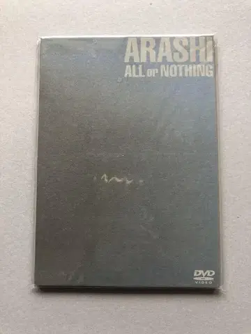 ARASHI ALL or NOTHING 최초 한정 DVD