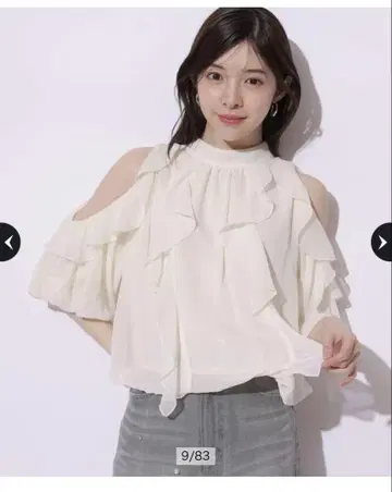Rirandture (리랜드트루) 오프숄더 프릴 블라우스 새상품