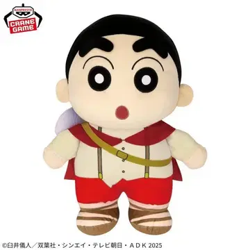 영화 짱구는 못말려: 불볕더위의 카스카베 댄서즈 모후굿토 봉제 인형