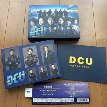 DCU ~수갑을 찬 다이버~