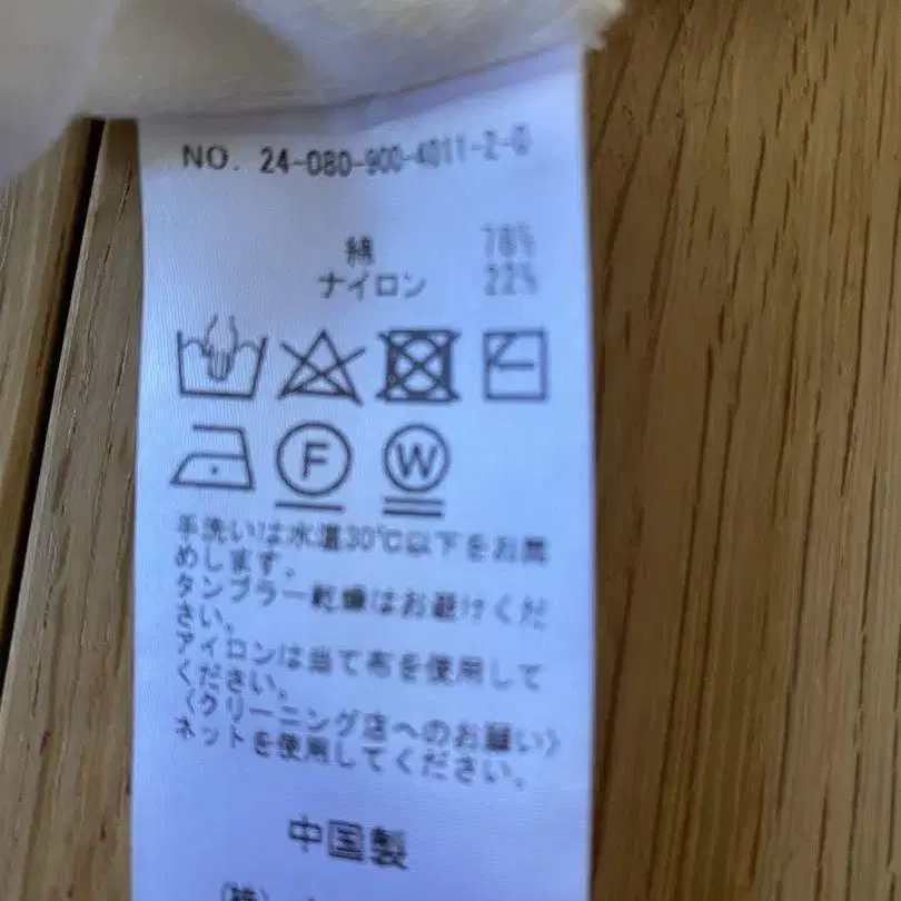 4번째 상품 이미지