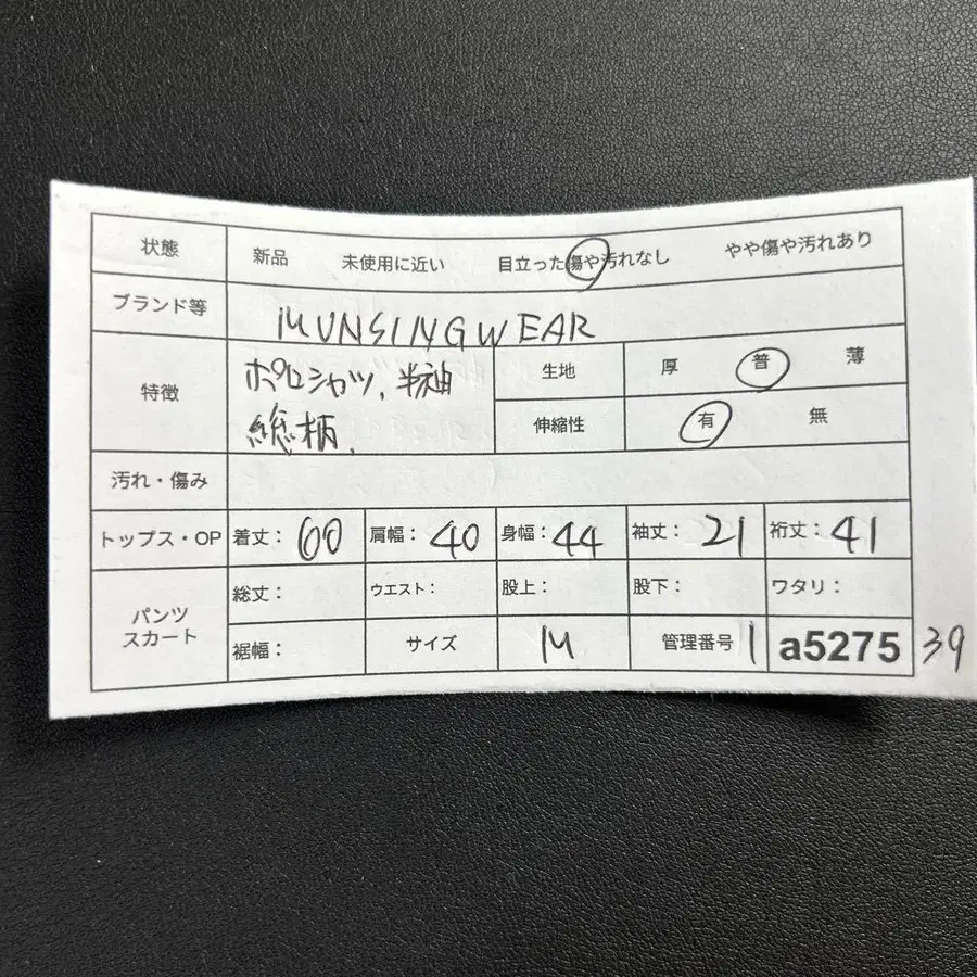 12번째 상품 이미지