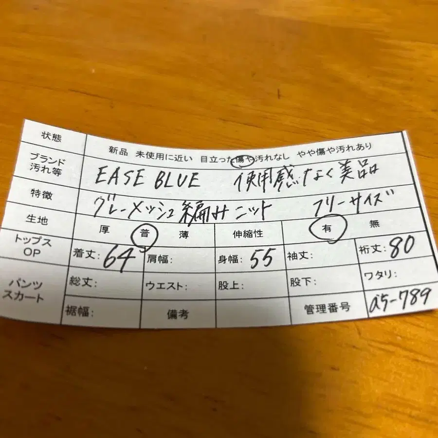 12번째 상품 이미지