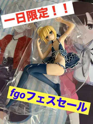 Fate 알트리아 펜드래곤 피규어
