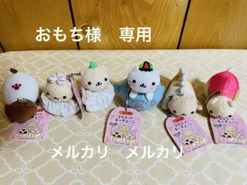 냥냥냥코 냥코 반점 봉제 인형 외