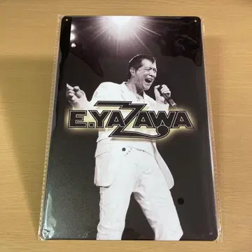 [새 상품] 야자와 에이키치 양철 간판 쇼와 레트로 E.YAZAWA