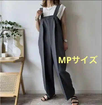 그레이 살로펫 MP 사이즈
