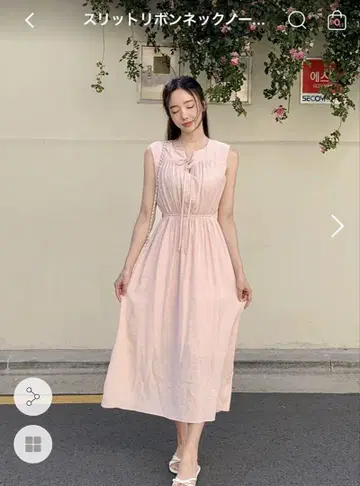 리본 넥 슬리브리스 롱 원피스