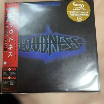 LOUDNESS 9186 LIVE HMCD