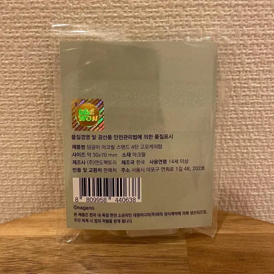 2번째 상품 이미지