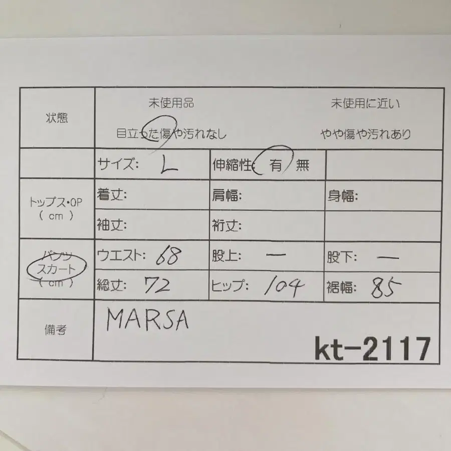 12번째 상품 이미지