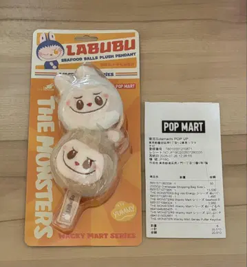 라부부 Seafood Balls 봉제 인형 펜던트 도쿄 소라마치