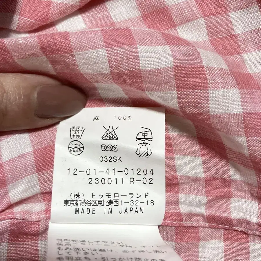 9번째 상품 이미지