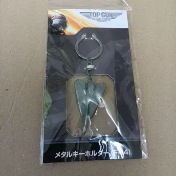 탑건 매버릭 메탈 키링 F-14