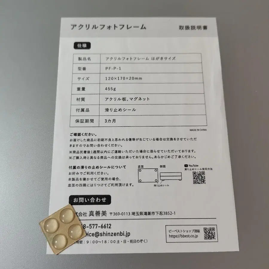 3번째 상품 이미지
