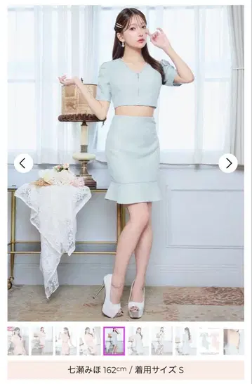 펄 비쥬 프론트 지퍼 머메이드 미니 셋업