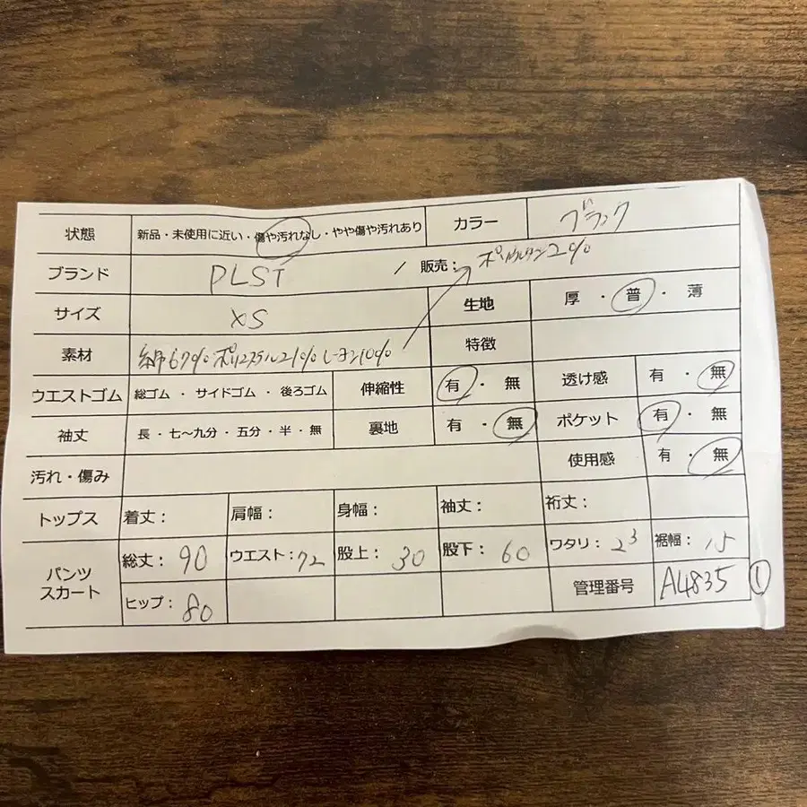 2번째 상품 이미지