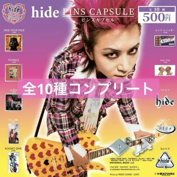 hide CD 자켓 & 로고 컬렉션 핀즈 캡슐 총 10종 가챠
