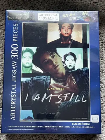 JUNG KOOK I AM STILL 300피스 직소 퍼즐