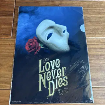 러브 네버 다이 클리어 파일 미개봉품 뮤지컬 현지 한정판 구매품