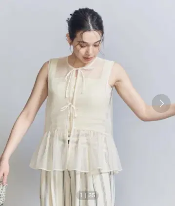 뷰티 앤 유스 아이보리 프릴 디자인 민소매 상의