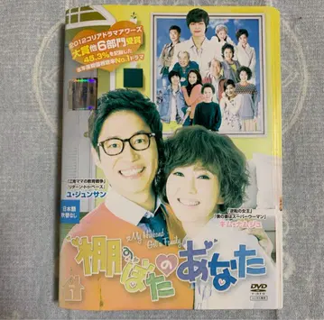 한국 드라마 [ 넝쿨째 굴러온 당신 ] 전 화 렌탈