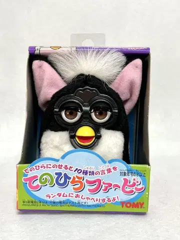 미사용 손바닥 퍼비 블랙 화이트
