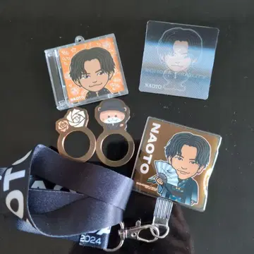 NAOTO ECHOES OF DUALITY 2024 키링 세트