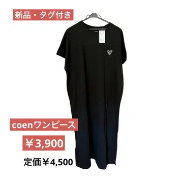coen 블랙 티셔츠 원피스 반팔