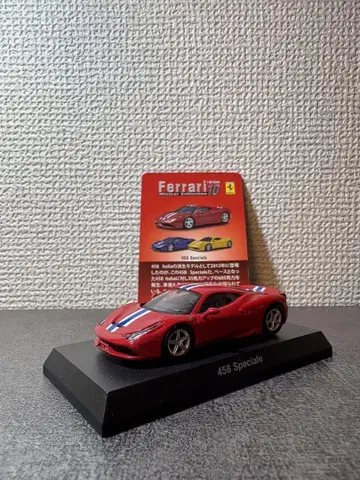 Ferrari 458 Speciale