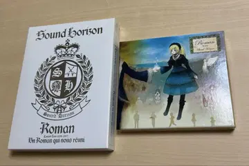 Sound Horizon / Roman 초회판 CD DVD 세트
