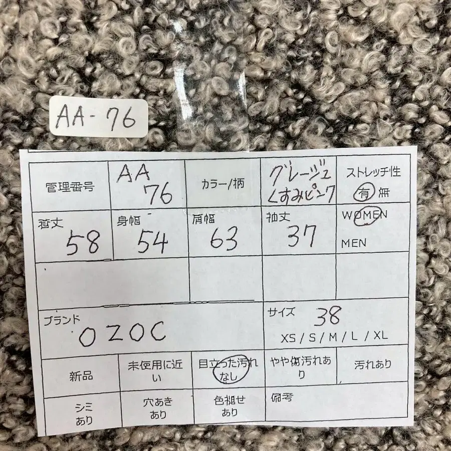 8번째 상품 이미지