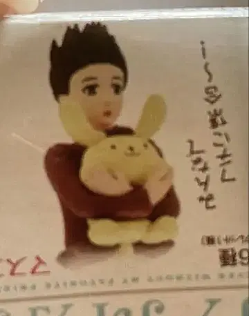 산리오 미니미니 폼폼푸딩 피규어