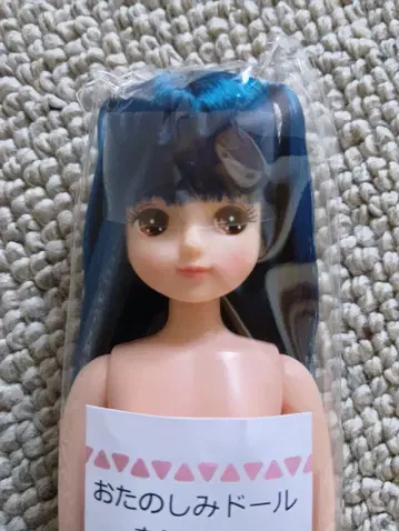 오타노시미 인형 키라