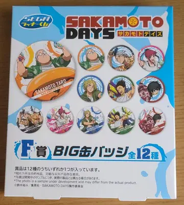 SAKAMOTO DAYS BIG 캔뱃지 NAGUMO