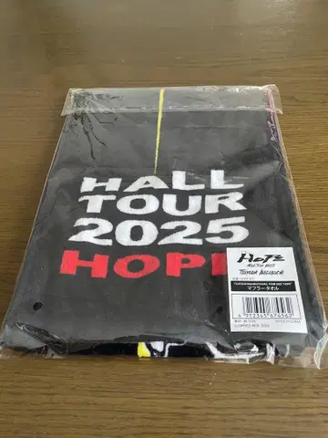 나가부치 츠요시 TOUR 2025 HOPE 머플러 타월