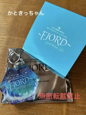 Mrs. GREEN APPLE 피요르드 FJORD 가챠 아크릴 키링 A