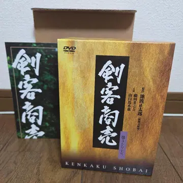 검객상매 제5시리즈 DVD-BOX (5Disc) 포스터 포함