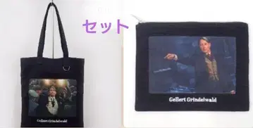 Flapper 덤블도어의 비밀 그린델왈드 A4 토트 파우치