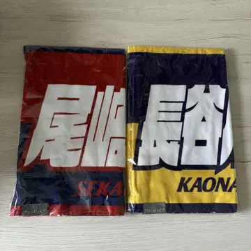 크리프하이프 이타 타월