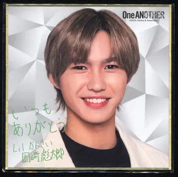 Lil 칸사이 23년 OneANOTHER 오카자키 코타로 미니 색지