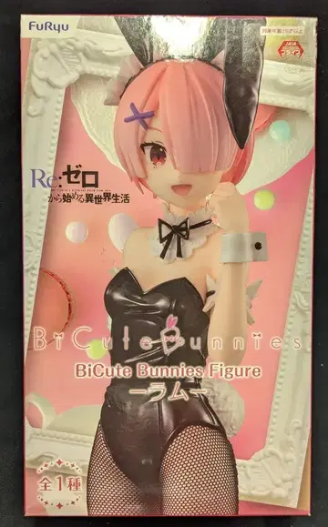 후류 BiCuteBunnies Figure 라무