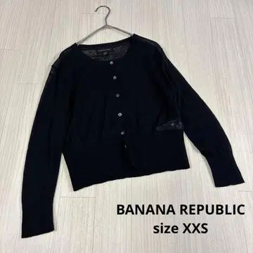 BANANA REPUBLIC 블랙 가디건 XXS 린넨