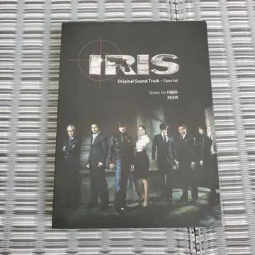 IRIS Original Sound Track: Special