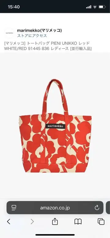 미사용 marimekko Pieni Unikko 토트백