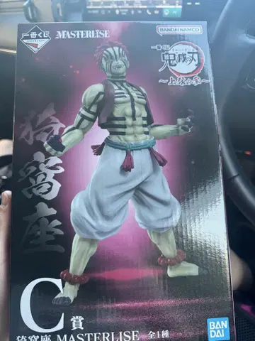 귀멸의 칼날 제일복권 C상 아카자 MASTERLISE 피규어